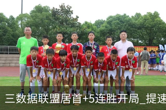 三数据联盟居首+5连胜开局 提速的北京男篮真挡不住