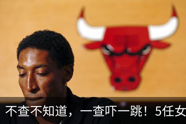 不查不知道，一查吓一跳！5任女友无缝衔接的姆巴佩，私下有多壕