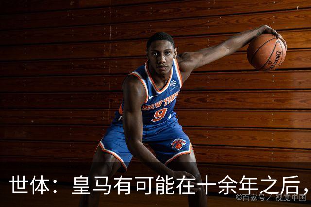 世体：皇马有可能在十余年之后，再次客战巴萨时无自家青训首发