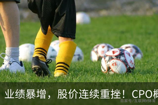 业绩暴增，股价连续重挫！CPO概念股，机构密集调研