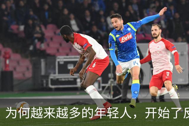 为何越来越多的年轻人，开始了反向消费？何为“反向消费”？