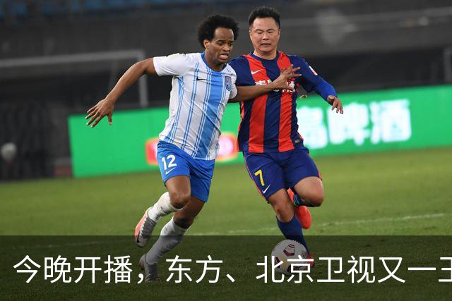 今晚开播，东方、北京卫视又一王炸大剧来袭！演员阵容强大，要火