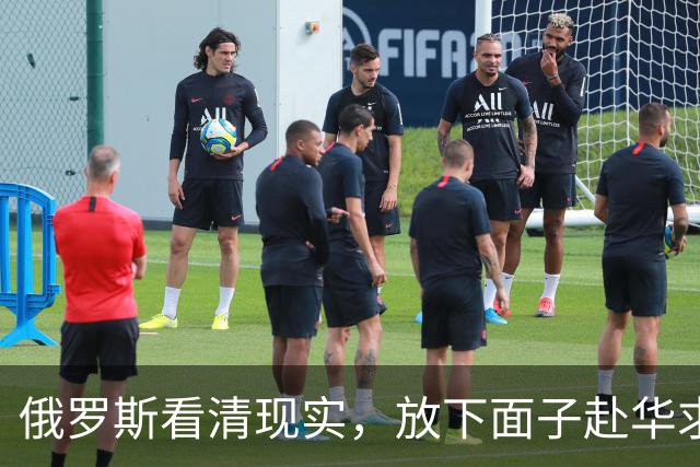 俄罗斯看清现实，放下面子赴华求助？中国可以帮忙，但有一个条件