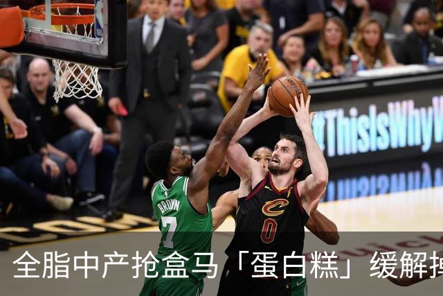 全脂中产抢盒马「蛋白糕」缓解掉肌肉焦虑？堪比连吃10个鸡蛋、一口噎得翻白眼