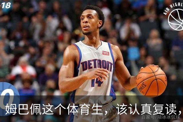 姆巴佩这个体育生，该认真复读，深刻反思！
