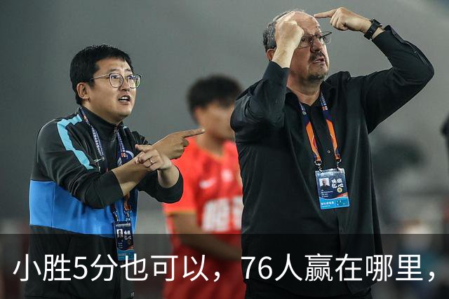小胜5分也可以，76人赢在哪里，一人修改了模式，签约一人很香