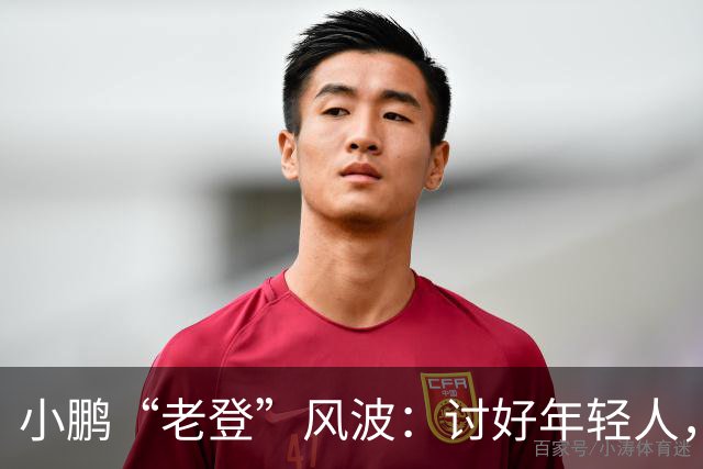 小鹏“老登”风波：讨好年轻人，何必践踏中年人