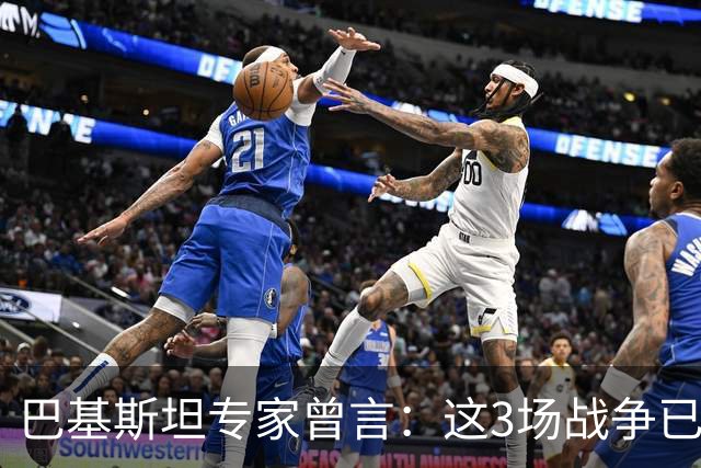 巴基斯坦专家曾言：这3场战争已表明，中国才是世界最强超级大国