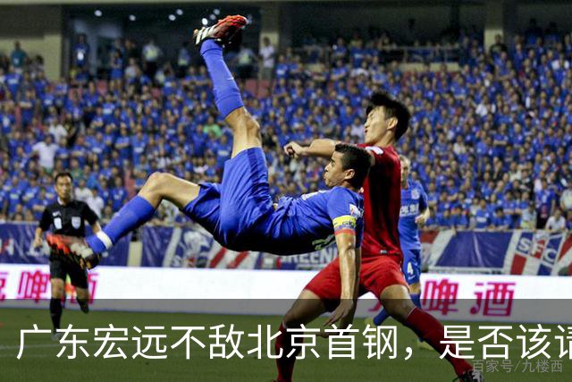 广东宏远不敌北京首钢，是否该请回杜锋了？