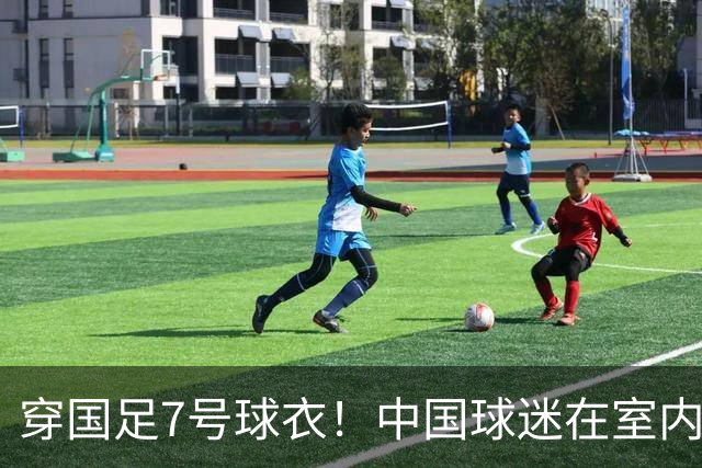 穿国足7号球衣！中国球迷在室内怒烧姆巴佩球衣 网友：安全隐患很大