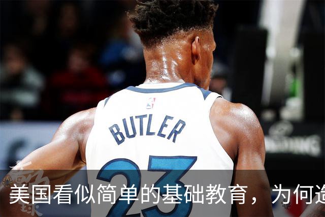 美国看似简单的基础教育，为何造就了世界上数量最多的诺贝尔奖？