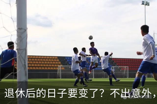 退休后的日子要变了？不出意外，2026年起中国养老将迎来3大变化