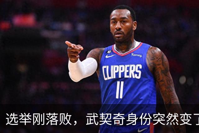 选举刚落败，武契奇身份突然变了？普京政府交底，急给新政府划线