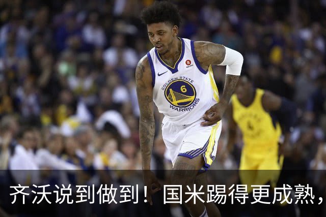 齐沃说到做到！国米踢得更成熟，三军用命全力争胜！