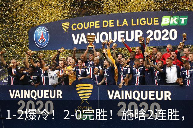 1-2爆冷！2-0完胜！施晗2连胜，广州赛八强乱了：前三种子全出局