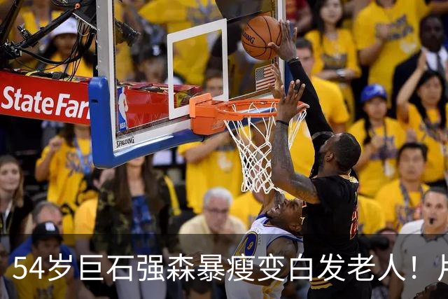 54岁巨石强森暴瘦变白发老人！片场照曝光，网友:差点认不出
