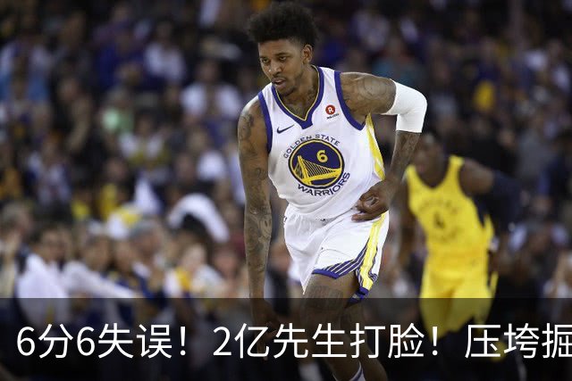 6分6失误！2亿先生打脸！压垮掘金！真的该拆伙了？