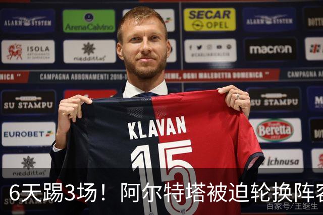 6天踢3场！阿尔特塔被迫轮换阵容 赛后抱怨英超赛程